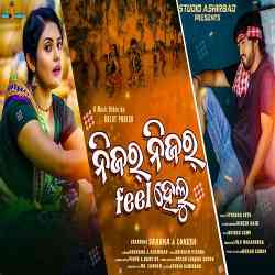 Nijar Nijar Feel Helu